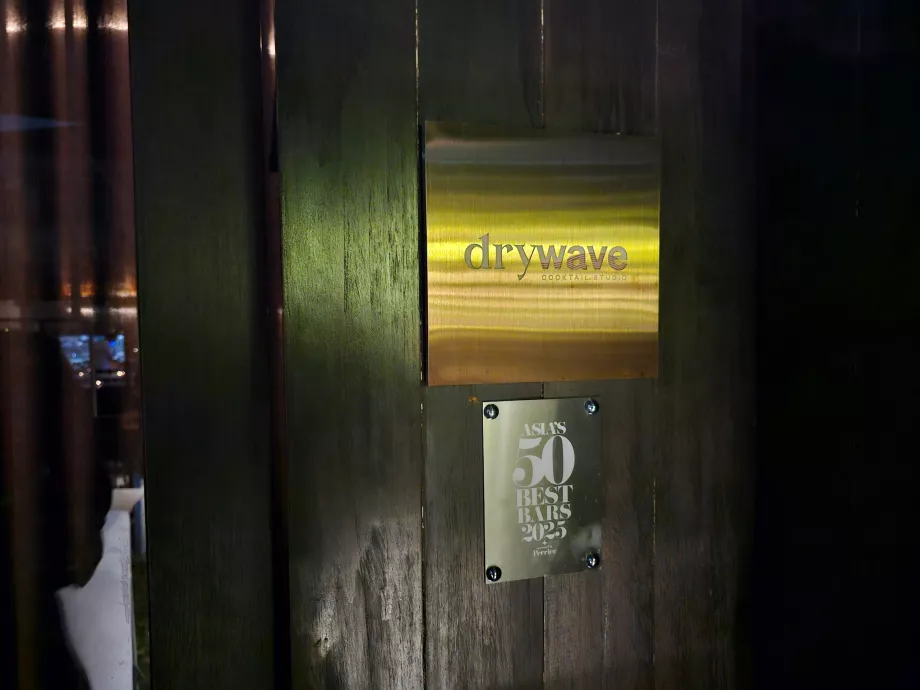 Studio koktajli Dry Wave - wejście