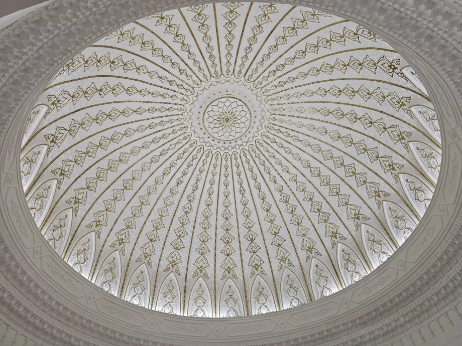 Muzeum Sztuki Islamskiej