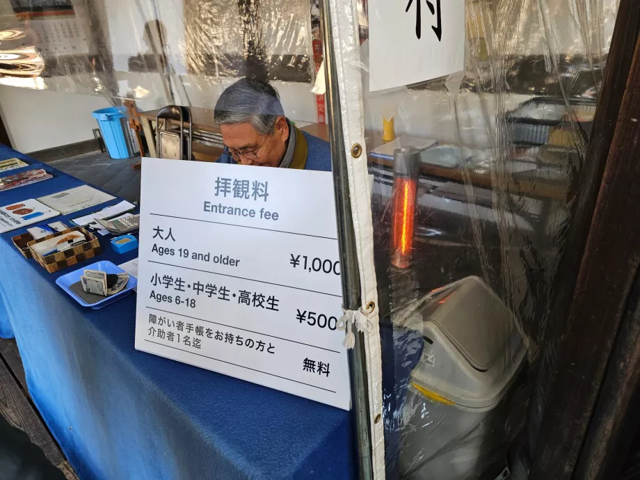 Świątynia Shokoku-ji, wstęp płatny