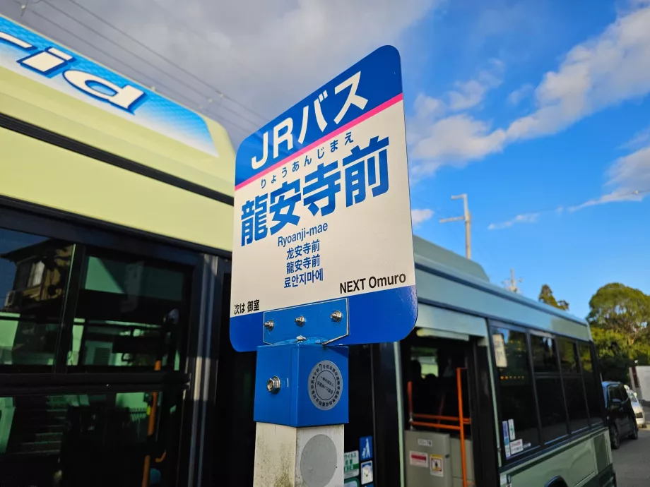 Przystanek autobusowy JR-WEST