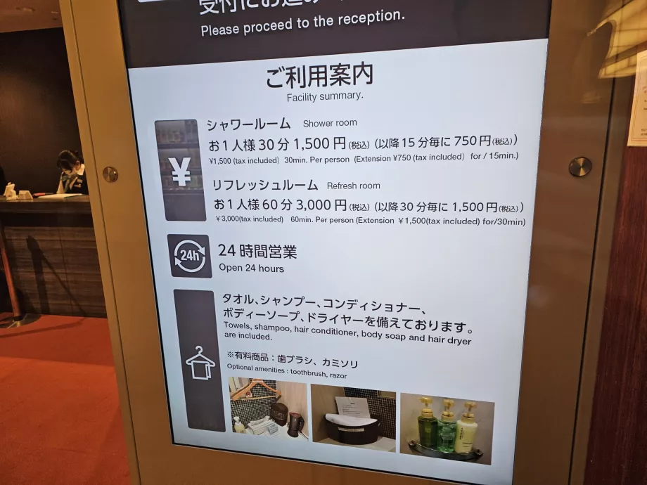 Prysznice publiczne, Terminal 3