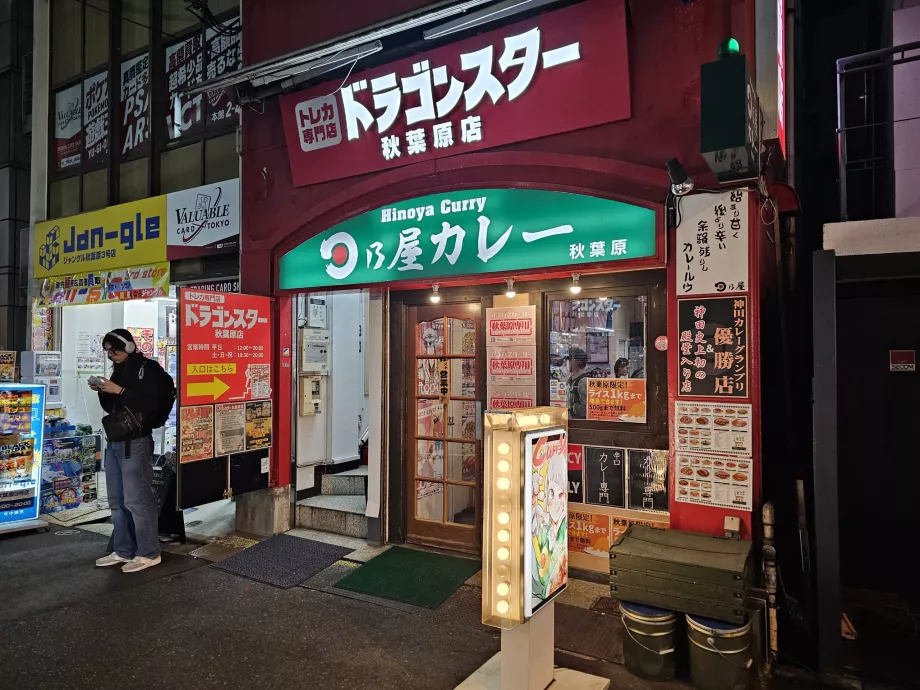 Hinoya Curry, wprowadź