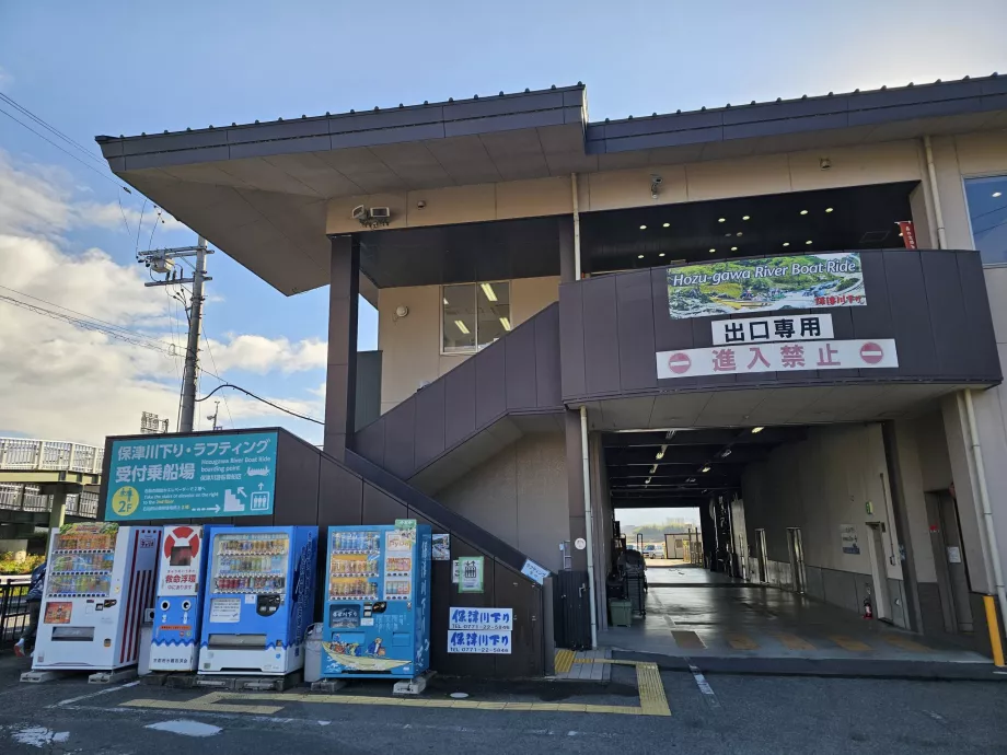 Przystań dla łodzi Hozugawa