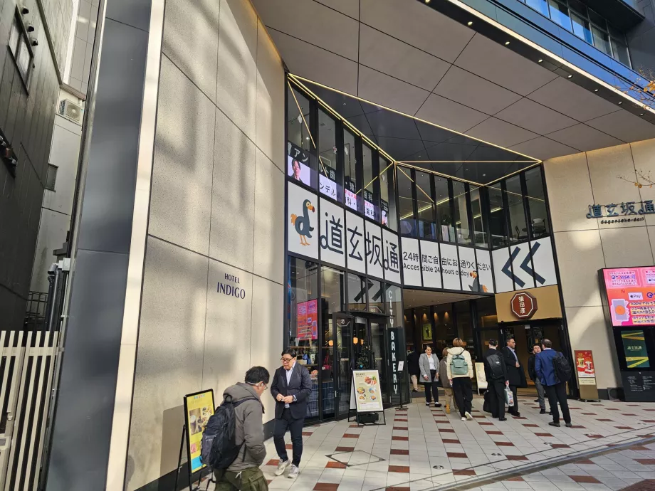 Boczne wejście z głównej ulicy przez centrum handlowe