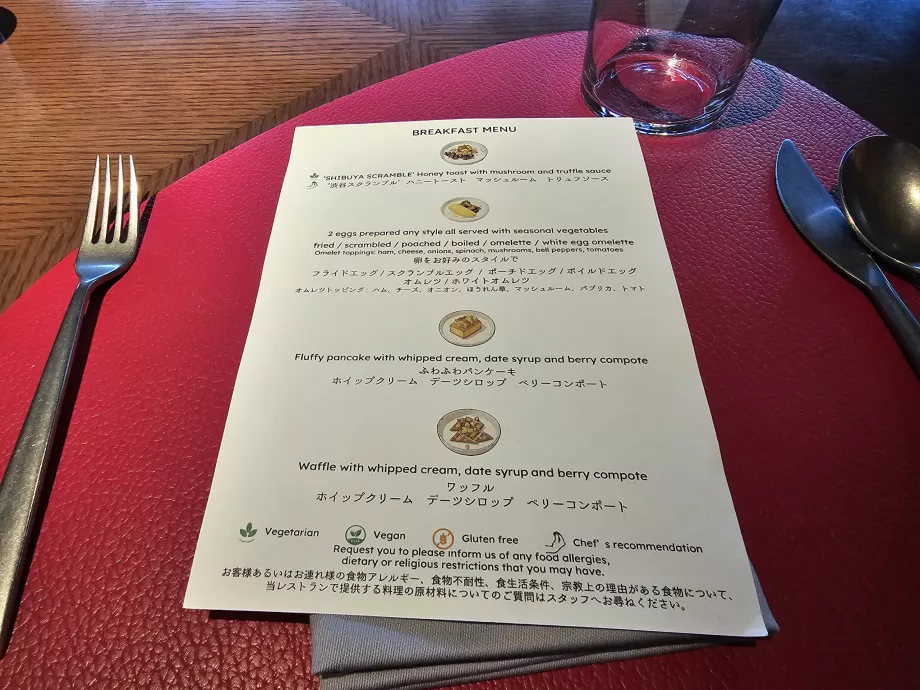 Śniadanie - menu a la carte