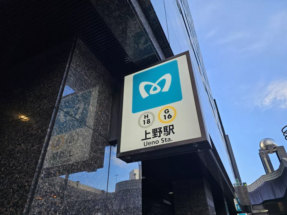 Oznaczenie wejścia do stacji metra