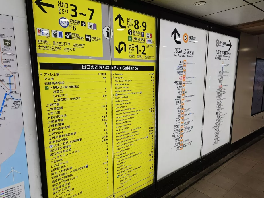 Znaki wyjścia ze stacji metra