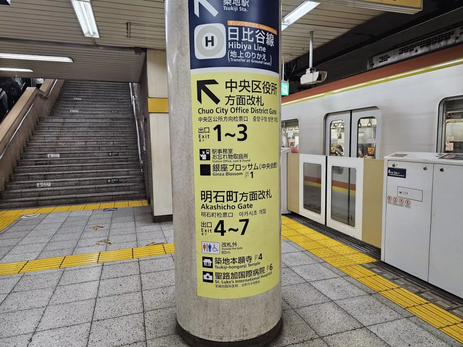 Oznaczenie wyjść ze stacji metra