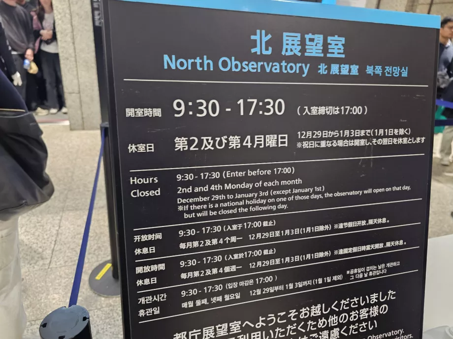 Budynek rządu metropolitalnego Tokio