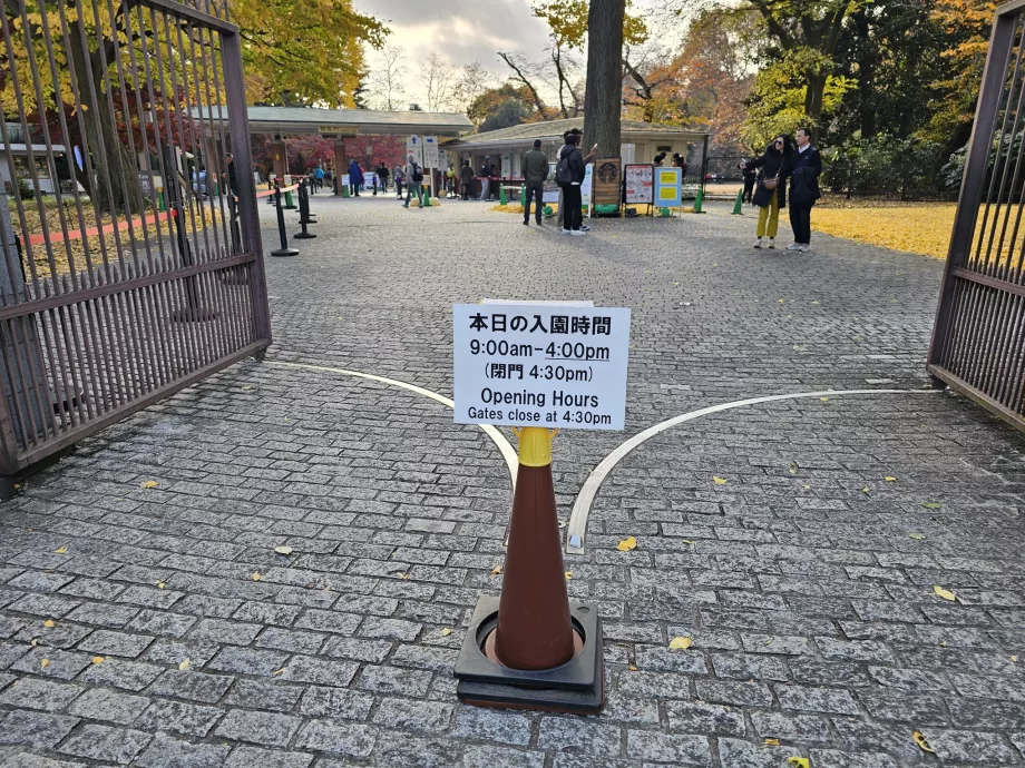 Ogród Narodowy Shinjuku Gyoen, informacje przy wejściu