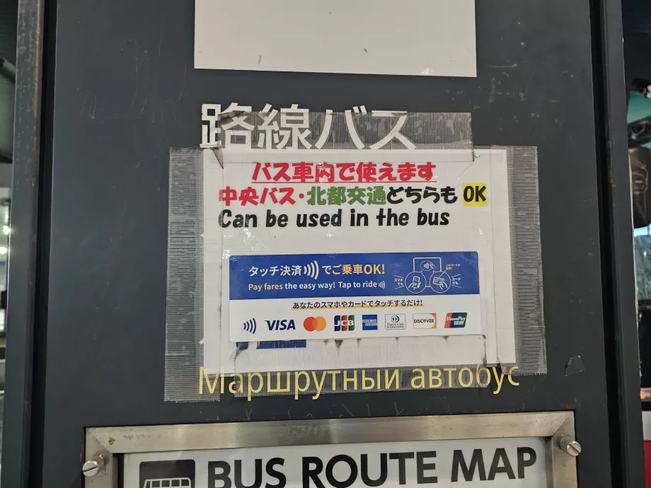 Informacje dotyczące płatności kartą