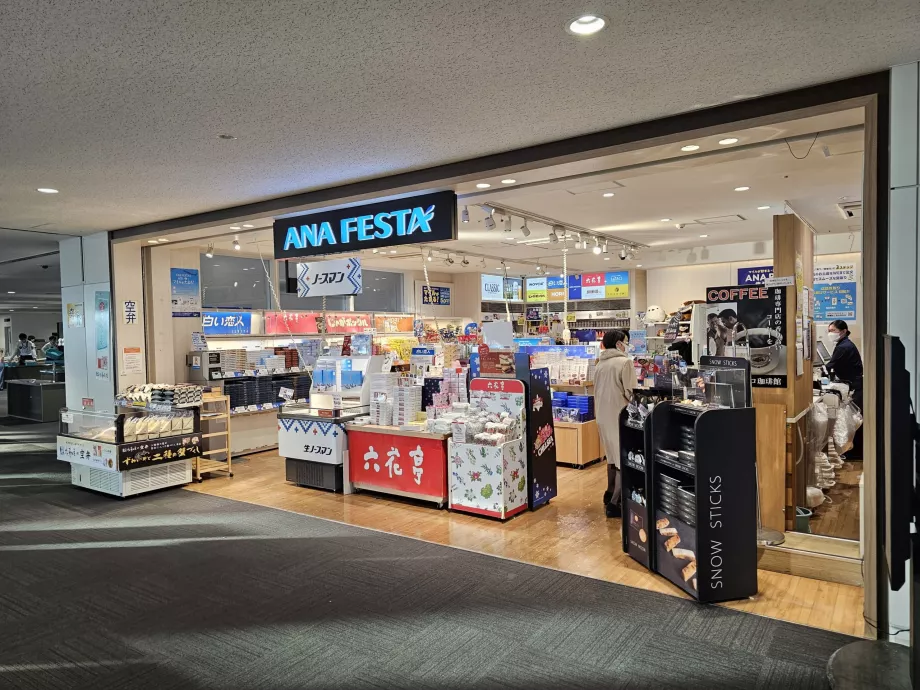 Minimarket ANA Festa, krajowa strefa tranzytowa