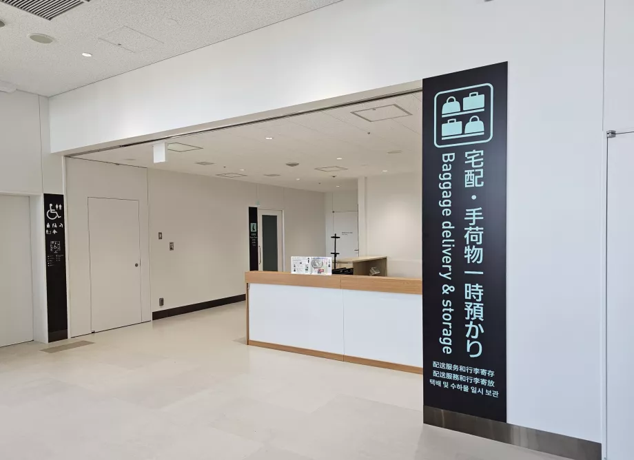 Przechowalnia bagażu w Terminalu 2