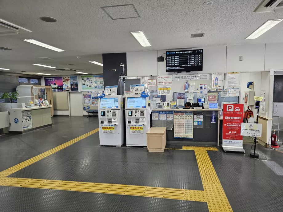 Kasa biletowa umożliwiająca zakup biletów promowych