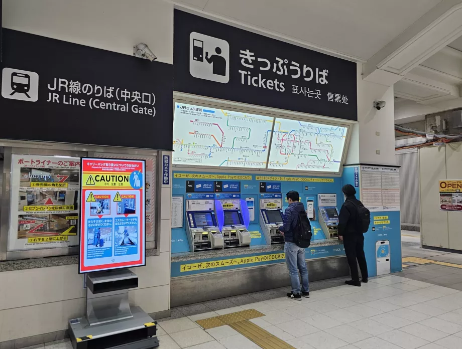 Bilety na pociągi JR