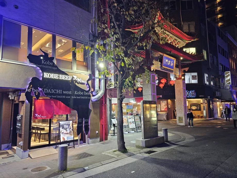 Restauracja z wołowiną Kobe