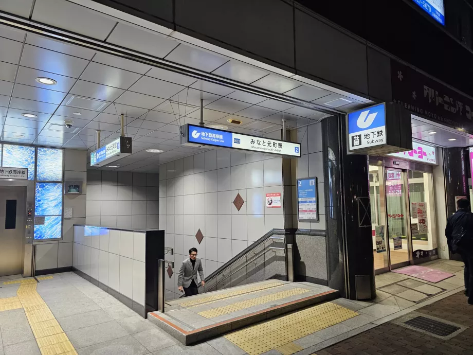 Wejście do stacji metra