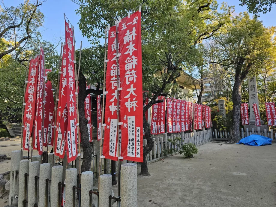 Sanktuarium Minatogawa