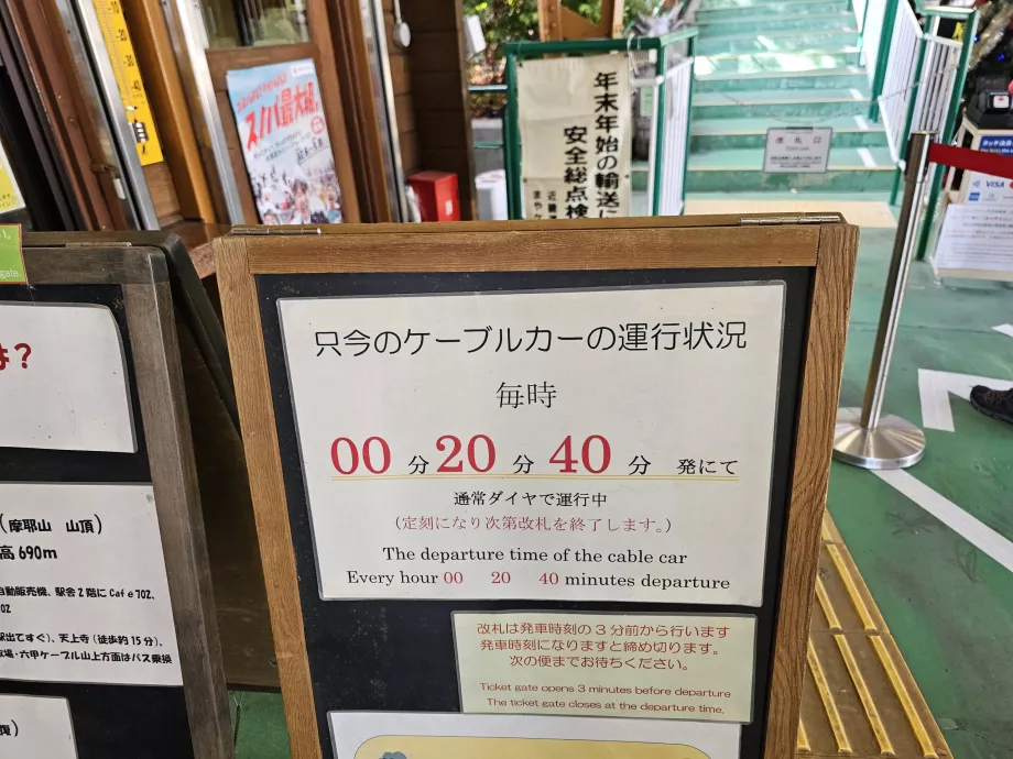 Rozkład jazdy kolejki linowej Maya