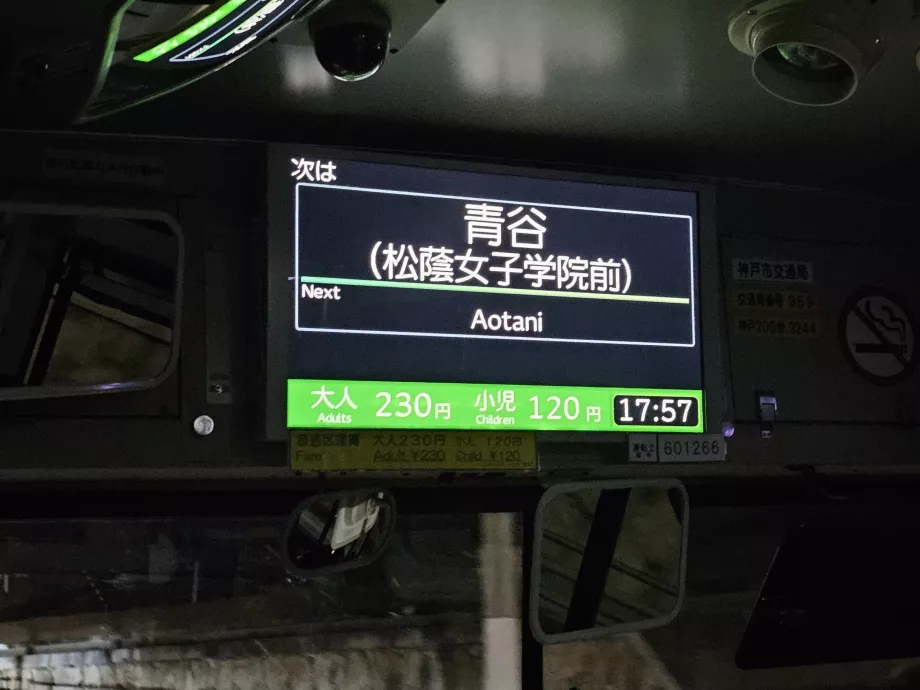 Opłata za przejazd i następny przystanek - autobusy miejskie w Kobe