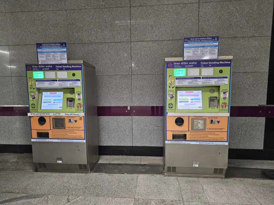 Automaty biletowe metra, Terminal 1